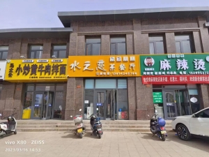 水之恋茶餐厅转让