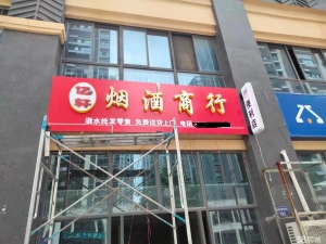 (转让)钓鱼台 潜龙湾北门东侧靠近学校 无转让费