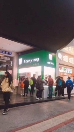 奶茶店转让