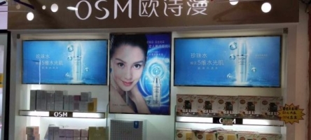 五金店转让，外加化妆品店低价转让