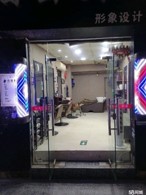 (转让)经营中理发店便宜急转