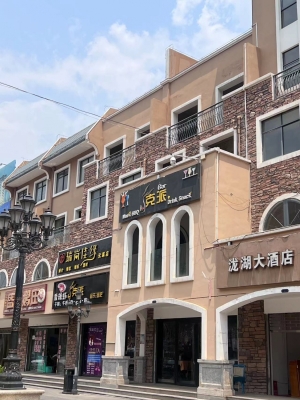 克派音乐酒吧转让