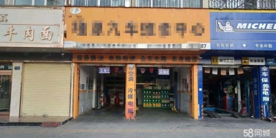 (转让)低价转让汽修厂，洗车店