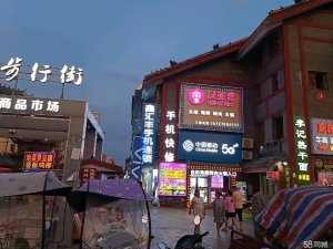 (转让)商业街人流量大 地理位置优越  非意者勿打扰  带冷库