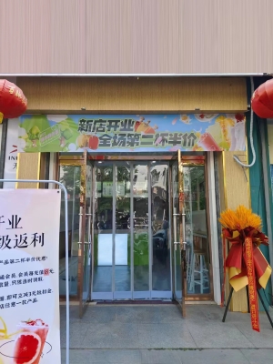 章丘明珠小区奶茶店转让！