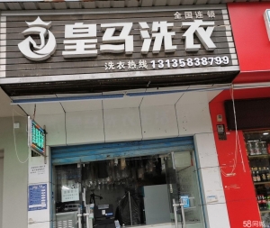 (转让)繁华地带，人流量多，顾客稳定 交通便利