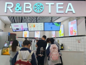 营业中城市一号石榴街RB奶茶店转让