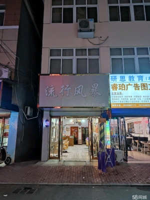 (转让)交通便利客源稳定接手就
