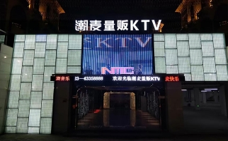 重庆大足区柏林广场大型KTV转让！