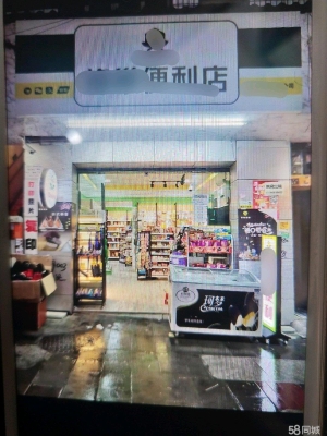 (转让)转让好吃街营业中便利店(门口可外摆)