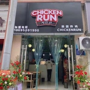 45平炸鸡店带品牌技术转让
