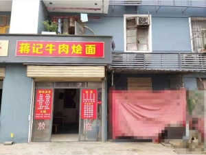 民用水电带外摆区临街餐馆1万5急转