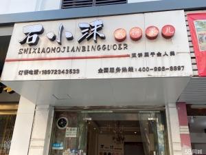 (转让)门面转让价格（面议）