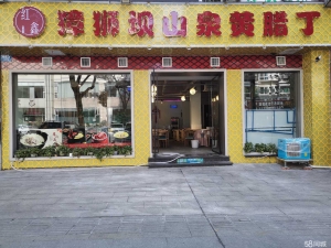 (转让)转让渝北新牌坊商业街店铺