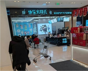 双门头盈利品牌奶茶店转让