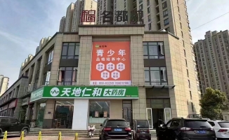 阜阳临泉县智慧屋教育机构转让！