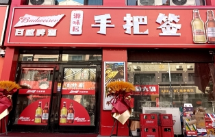 牡丹江宁安市鑫宇花园北门手把签特色围炉烧烤转让！