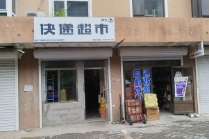 绥化肇东市紫都花园邻里驿站转让！