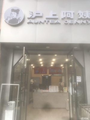 (转让)乾坤购物后面临街商铺