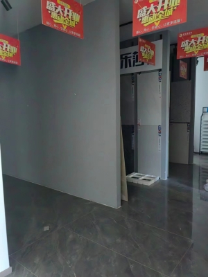 商铺转让