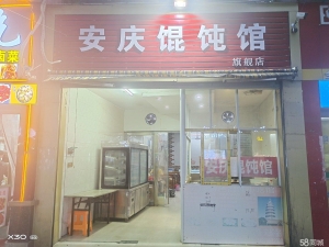 (转让)人员流动性大，离学校广场医院挺近