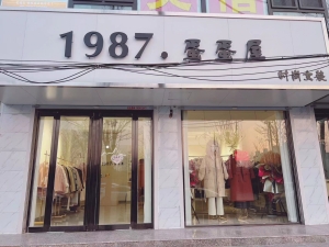 稷山营业中女装店低价转让！