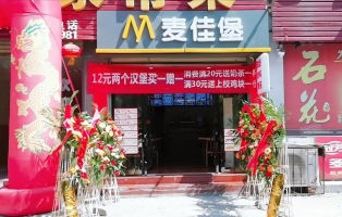 (转让)开发区科三考场附近，工厂多外地人多，因开新店人手不够才转让