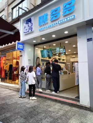 知名盈利奶茶店转让