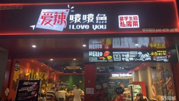 (转让)东门右街面积100平 纯1楼  门头宽7米