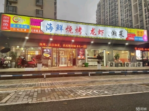 (转让)对面免费大型停车场，交通便利