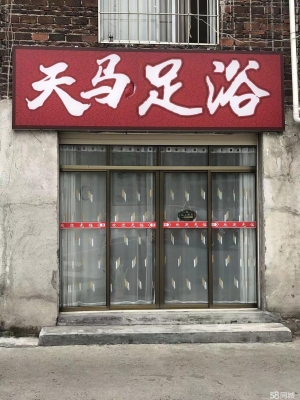 (转让)社区底商学校附近旺铺转让