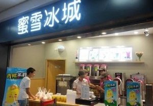 榆林奶茶店转让，蜜雪冰城北国商城店低价转让