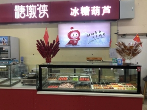 长风街沃尔玛