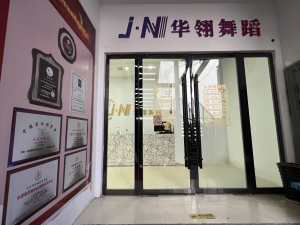 经营中舞蹈学校转让
