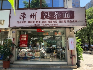(转让)莲东双门面旺铺转让博士园商业街