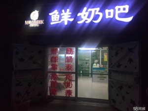 奶吧转让