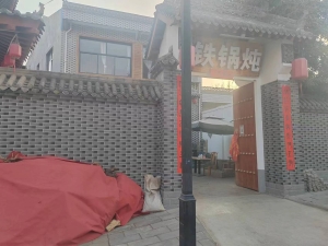 营业中餐饮旺铺转让