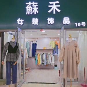 服装店转让 位置好 可带