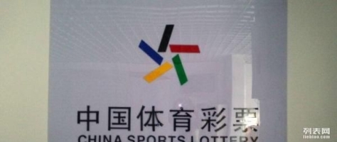 转让大包彩票店