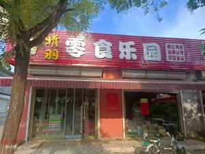 高唐实验四小零食超市转让！