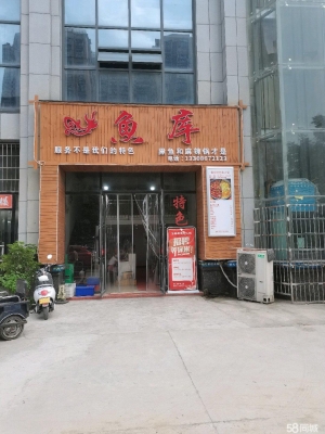 (转让)中餐厅整体转让，非诚勿扰中介勿扰