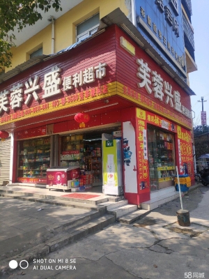 (转让)旺铺出让，五年老店，客源生意稳定，非诚勿扰！