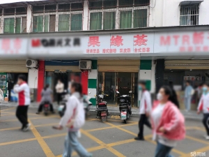 (转让)四中大门口，位置优越