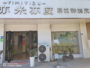 旺铺奶茶小吃店铺转让