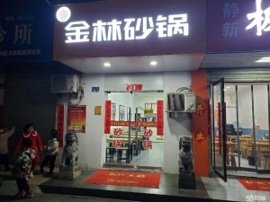 (转让)凯旋百年东门路南20米
