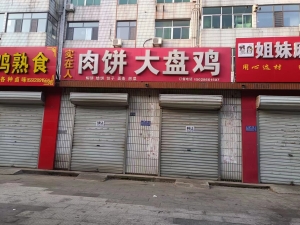 营业中餐饮旺铺转让