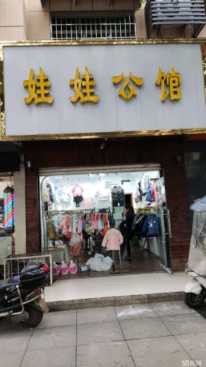 (转让)临街旺铺，租金不高，有意者电话联系