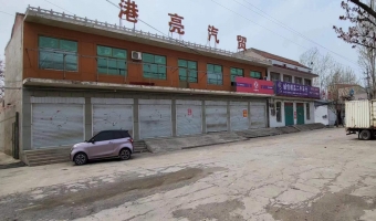 成安县西马堤村原港亮汽贸店出租！