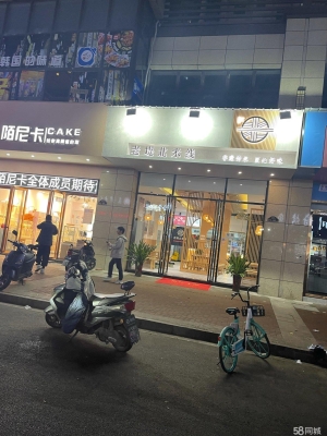 (转让)家有急事，诚心转让，非诚勿扰
