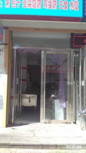 福民农贸市场现有门市出租